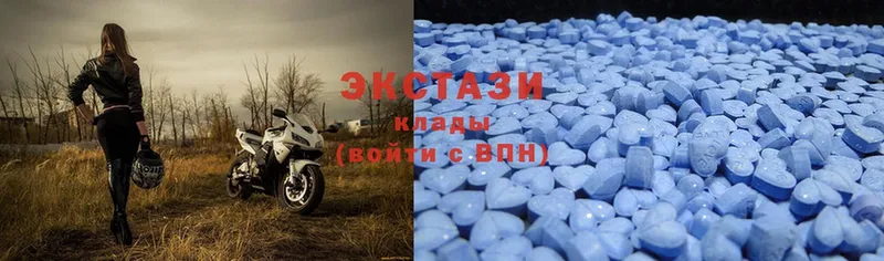 Ecstasy круглые  цена   Константиновск 